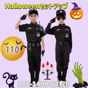 ハロウィン 警察官 警察少年 幼稚園 コスプレ衣装 SWAT 黒 クール コスプレ キッズ 仮装