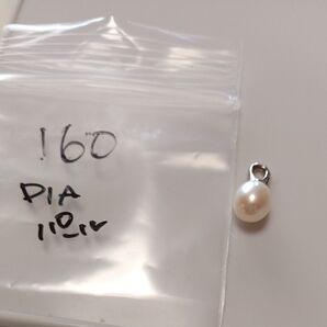 ダイヤモンド本真珠 パール ネックレストップ アクセサリー 真珠。オークション商品。刻印あります。