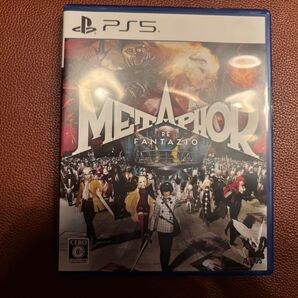 メタファー リファンタジオ PS5 通常版 アトラス