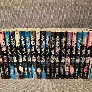 土竜の唄 80巻セット