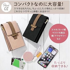 Rain The Eye スマホポーチ ショルダーバッグ ブラック レディース 大容量 軽量