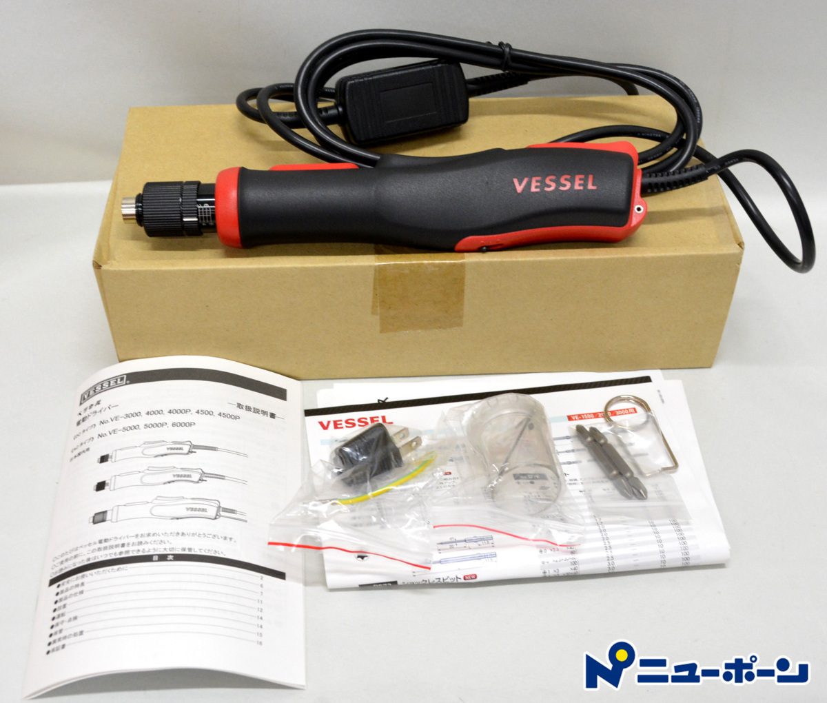 今季ブランド ベッセル VESSEL 電動ドライバー DCタイプ プッシュ始動式 VE-4000P 新品未使用品