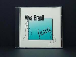 Viva Brasil - Festa