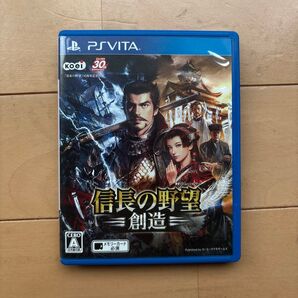 PS VITA 信長の野望 創造