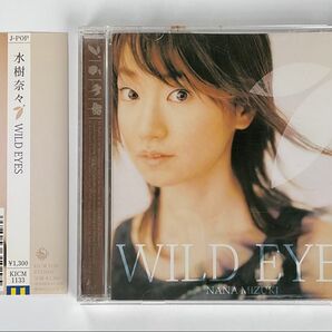 WILD EYES 水樹奈々 バジリスク 甲賀忍法帖 帯