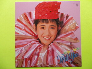 12 -inch / Tomita Yasuko < when ...Wyth You> *5 point and more together ( postage 0 jpy ) free *