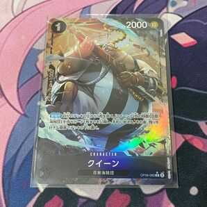 クイーン パラレル