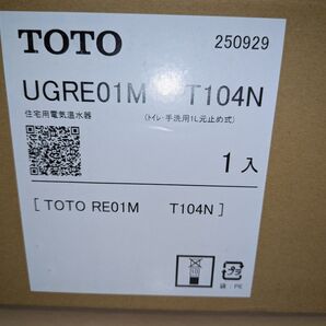 TOTO RE01M T104N 住宅用電気温水器 トイレ手洗用 1L元止め式