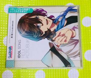 即決『同梱歓迎』CD◇うたの☆プリンスさまっ♪マジLOVEレボリューションズ 寿嶺二 アニメ◎CD×DVD多数出品中♪ｚ65