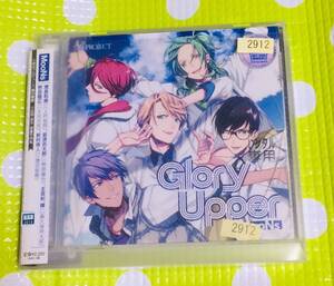 即決『同梱歓迎』CD◇B-project キャラクターCD Vol.3「 Glory Upper 」 アニメ◎CD×DVD多数出品中♪Z26