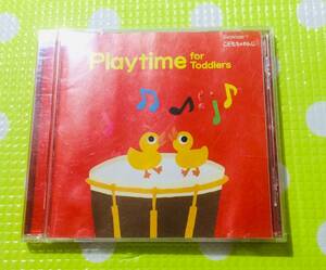 即決『同梱歓迎』CD◇Play time for Toddlers こどもちゃれんじ◎CD×DVD多数出品中♪z95