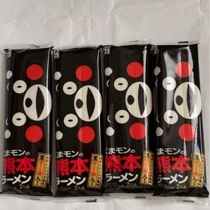 ★くまモンの熊本ラーメン ★黒マー油入り 2人前×4袋熊本名物 即席ラーメン ご当地グルメ