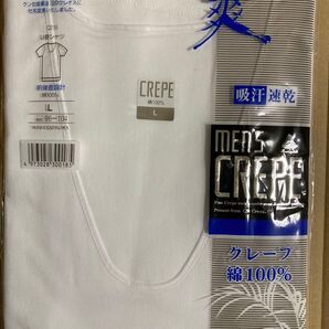 GSI クレープ U首シャツ Lサイズ 綿100% 吸汗速乾 日本製