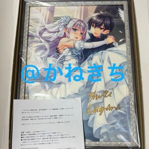 精霊幻想記 原作者直筆サイン入り複製原画 A