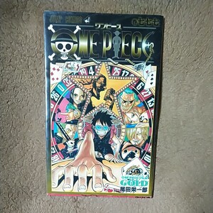 ワンピース 777巻 ONE PIECE