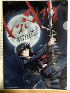 ヤフオク レコンキスタ その他 の中古品 新品 未使用品一覧 ヤフオク レコンキスタ その他 の中古品 新品 未使用品一覧
