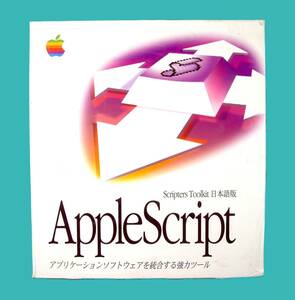 [3240]Apple AppleScript Scripters Toolkit unopened Macintosh for Apple Apple skliptotask* processing. automatize sklipto automatic raw .