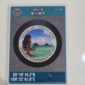 マンホールカード 神奈川県 茅ヶ崎市 14-207-B001