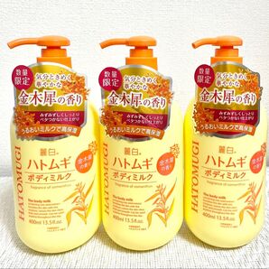熊野油脂 麗白 ハトムギボディミルク 金木犀の香り 3本