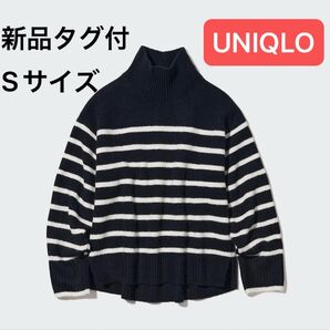 価格交渉不可!新品 タグ付 UNIQLO ユニクロ スフレヤーンハイネックセーター ボーダー ネイビー Sサイズ