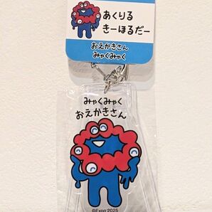 EXPO2025 大阪万博 みゃくみゃく おえかきさん キーホルダー