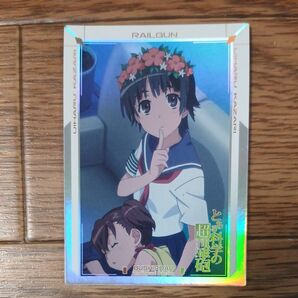 とある科学の超電磁砲 御坂妹 Railgun Uiharu Kazari カード