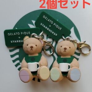 セットスタバ キーホルダー スターバックス Starbucks チャーム ベアリスタ ジェラピケ ジェラートピケ コラボ