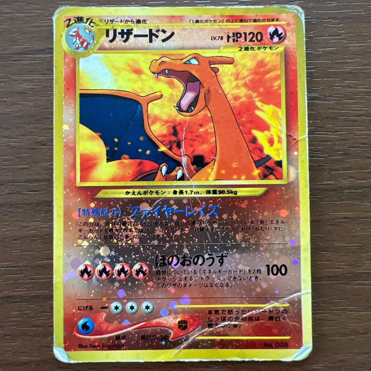 ポケモンカード 1000枚 ノーマルのみ 旧裏 旧裏面 初期 まとめ