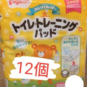 【12個】トイレトレーニング パッド