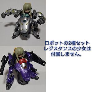銀紫 2点セット 海外製プラモデル LINK travelers リンクトラベラーズ 乗り物 パワードスーツ ライドアーマー