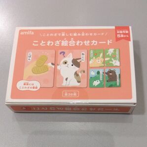 ことわざ絵合わせカード 知育玩具