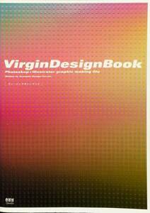 Virgin Design Book inc. Souvenir Design Far ом фирма 