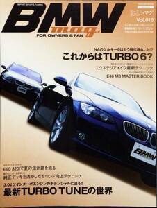 BMW mag. Vol. 16 (ta loading Mucc )