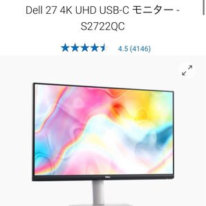 【最終価格】dell 4k モニター 27インチ s2722qc ジャンク