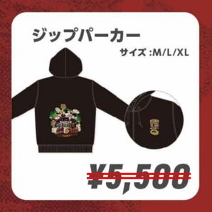 【未開封・未使用】甲子園ボウル2024 ジップパーカー Mサイズ 黒 甲子園球場100周年