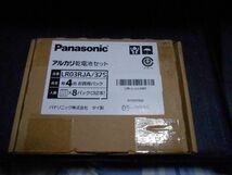 PANASONIC SIZE4 BATTERI X 32 IN BOX LR03RJA/32S FFPP_画像2