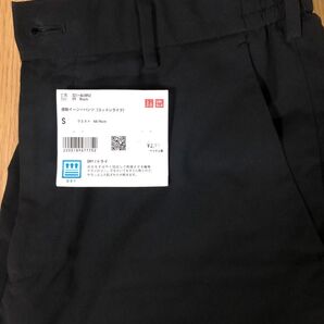 ユニクロ 感動イージーパンツ/コットンライク