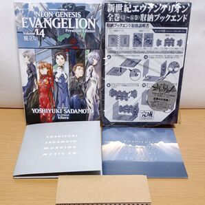 【特典のみ】新世紀エヴァンゲリオン 14 プレミアム限定版 CD付き 角川コミックス・エース 貞本義行 カラー GAINAX