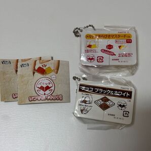 いつでも パキッテ トマト&あらびきマスタード チョコ ブラック&ホワイト ガチャガチャ