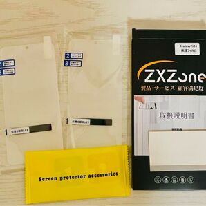 【2枚セット】Galaxy s24 画面 保護 フィルム
