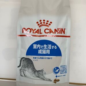 ロイヤルカナン 室内で生活する成猫用 インドア 2kg