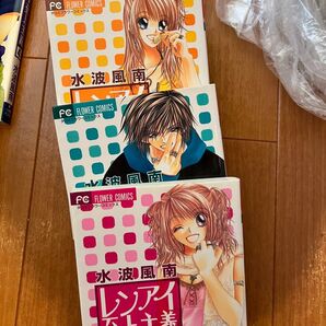 恋愛至上主義 4巻 1から4