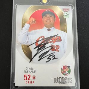 最終値下げ BBM 広島カープ 2022 末包昇太 ルーキー 直筆サイン カード 10枚限定 ラストナンバー