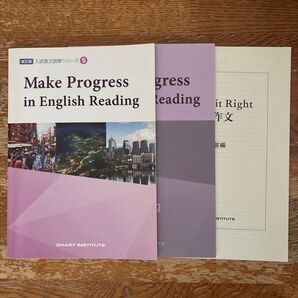 Make Progress in English Reading ⑤