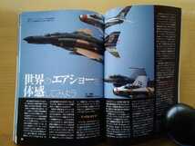 即決 エアショーガイド USAF サンダーバーズ Thunderbirds 2009年メンバー/T-4ブルーインパルス2009年メンバー＋世界のエアショー 航空祭_画像7
