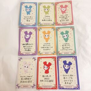 TWICE <THIS IS FOR> WORLD TOUR IN JAPAN ラブリーカード 9枚セット コンプリート トレカ