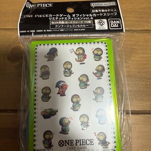 ワンピースカードゲーム オフィシャルカードスリーブ リミテッドエディションvol.4 クンフージュゴン&カルー