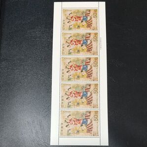 日本郵便 50+10円切手 5枚綴り 美松四女子像