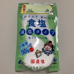 食塩 減塩タイプ