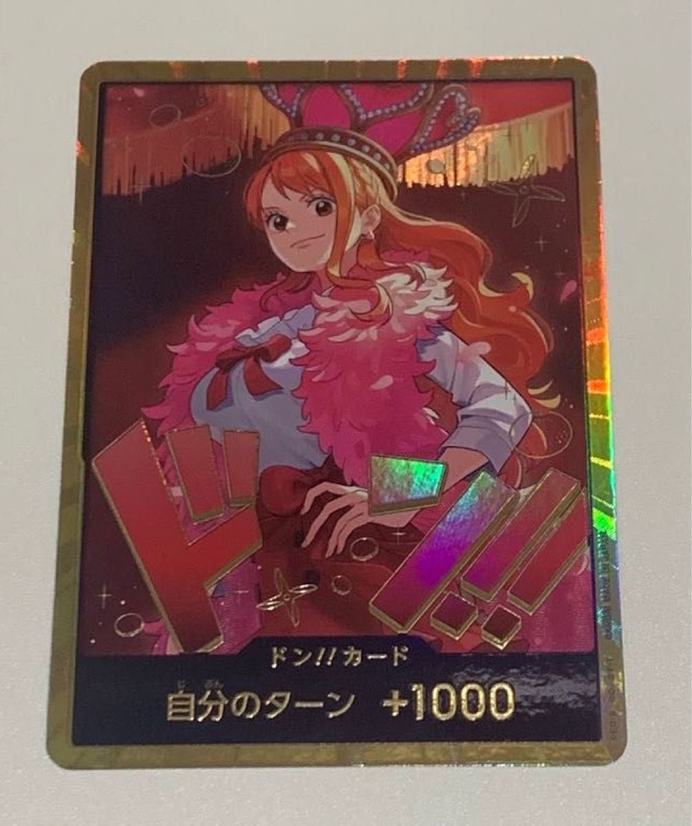 金ドン ウタ ヒロインズエディション Heroines Edition パラレル ONE